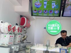 -和田爱乐塔西娜刨冰粽子