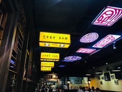 -宽窄巷子冒菜(中华广场店)