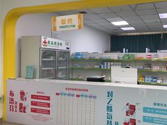 -佑贝儿科(西大街店)
