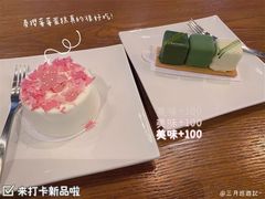 -星巴克臻选(湛江鼎盛广场店)