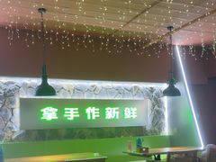 -Dragon Pizza•圆脸龙披萨·牛排餐厅