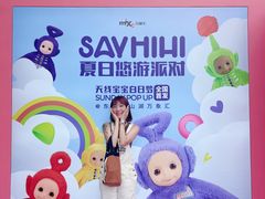 -东莞松山湖万象汇