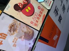 -野人先生现做冰淇淋(北京顺义祥云小镇店)