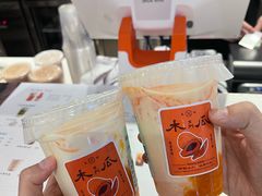 -雾鲜(KKMALL店)