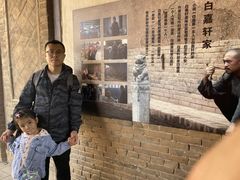 -白鹿原影视城