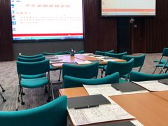 -平安（深圳）金融教育培训中心