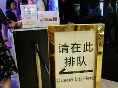 -宁波影都(鄞州印象城店)