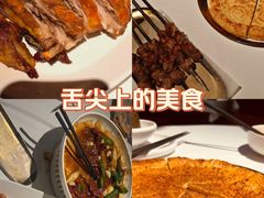 -西域阿里马新疆菜·清真(桂花路店)