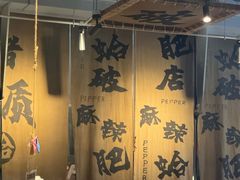 -破店肥哈·海鲜·烧烤(郑州银泰inPARK店)