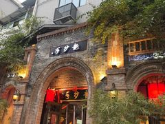 -龙抄手食府(浣花北路店)
