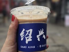 -绍兴书圣故里景区