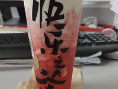 -LELECHA乐乐茶(新街口大洋店)