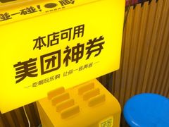 -感智盲人按摩·艾灸·肩颈SPA(岗厦店)
