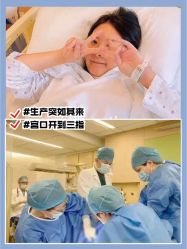 点击看大图 -杭州贝瑞斯美华妇儿医院·早孕·产检·儿科