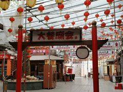 门面-御温泉·大餐庙会