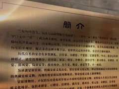 -豫满楼(郑东新区店)