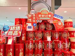 -世纪联华超市(江城店)