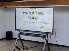 -嘉北郊野公园