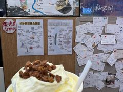 -茶颜悦色(登高路上店)