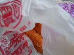 -鼎丰真(重庆路店)
