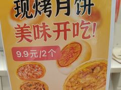 -味多美蛋糕(苏州街地铁店)