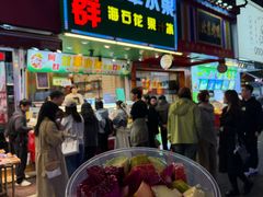 -阿群甘草水果