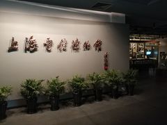 -上海电信博物馆