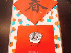 -铃木食堂(帽儿胡同店)