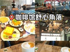 -漫咖啡 (CCPAPK创意港店)