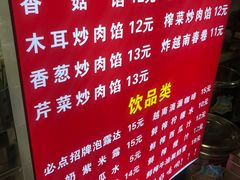 -李记 河口老字号越南小卷粉
