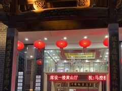 -披云徽府(繁华大道店)
