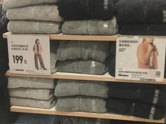 -优衣库(厦门SM广场店)