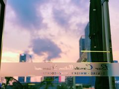 -酒池星座(深圳湾后海汇店)