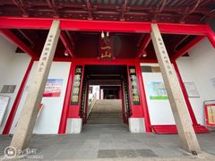 -狼山风景名胜区