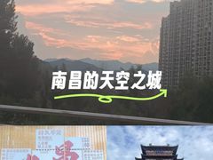 -南昌之星游乐场