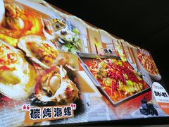 -有蚝有翅烧烤大排档·宵夜(右安门店)