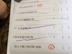 账单-唐苑酒家·岭南粤菜名店(太古仓店)