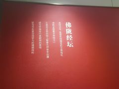 -印象天台·非遗文化美食