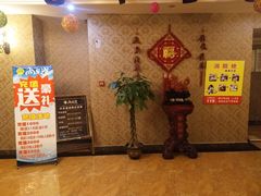 -腾云阁足道SPA会馆(机场店)