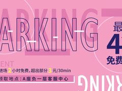 -鹏欣水游城