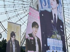 -横店影视城梦幻谷园区