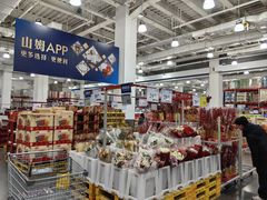 -山姆会员商店(亦庄创意生活广场店)