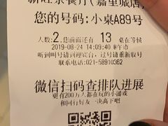 -新旺茶餐厅(嘉里城店)