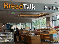 门面-BreadTalk面包新语(龙之梦购物中心莘庄店)