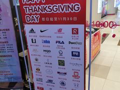 -宝大祥青少年儿童购物中心(南京东路店)