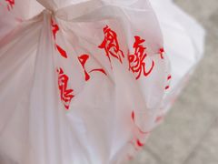 -大聪烧鹅快餐店(梅林店)