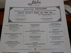 -HOLA西班牙餐厅(空港店)