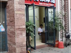 -伍师傅按摩馆(白云尚城花园店)