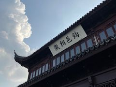 -相门城墙文化休闲景区