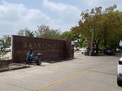 -无忧学车·华茂驾校(宝山校区)